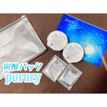 炭酸パック　purury✨...☑️特許製法による高濃度炭酸パック炭酸ガスによるお肌への環境メカニズムの研究から生まれた炭酸パック。独自の炭酸生成法により、安定的で高濃度な炭酸ガスを発生さ…のInstagram画像