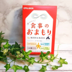 【食事のおまもり】��★ピルボックスジャパン株式会社 様から頂いて試してます。��今年の7月に発売された�『食事のおまもり』は、食事を愛する大人�のために開発された、食事サポート総合型のサ…のInstagram画像