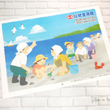 口コミ記事「【海の精クラブ】伝統食育暦」の画像