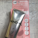 ＊＊𝓃ℯ𝓌𓆸 ⡱・エンダコスメティクスハンドリーヌ モイストハンドトリートメント・消毒、保湿、洗浄、1本3役！日本生まれの保湿もできる保湿ハンドトリートメント・…のInstagram画像