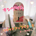 リニューアルされた #キングダム #リキッドアイライナーS を使ってみたよよよん🎵⬅⬅右から左へスワイプどぞ〜☆リニューアルポイント☆1.美発色で瞳キレイに見せる（鮮やかに発色する、独…のInstagram画像