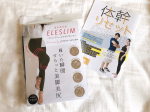 .🏅 ELESLIM 🏅1枚 / ¥ 10978 in tax.世界的ボディメイクトレーナー 佐久間健一プロデュースのビューティーメイクレギンス。.\\雅ちゃん的// 総合評価…のInstagram画像