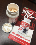 回復力に今注目の成分「カルノシン」を日本で唯一作っているハマリだからこそお届けできる、スポーツサプリメント。運動後の疲れがとれず、だるい、朝起きられない、風邪をひきやすい・・・そんな方へ運動後の回…のInstagram画像