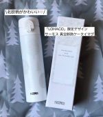 ・・・こんにちは😊﻿﻿﻿ LOHACO（ロハコ) @lohaco.jp 【限定デザイン】﻿サーモス 真空断熱ケータイマグを﻿お試しさせて頂きました﻿﻿マット…のInstagram画像