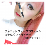 👀アイライナー♥️落ちにくく繊細くっきりライン！✧︎「チャコット フォー プロフェッショナルズ クイックアイライナーHD」color  ブラック@chacott_jp ✧︎…のInstagram画像