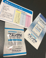 日本人に足りないミネラルである亜鉛は、「味覚を正常に保つ」「肌の健康維持」「免疫機能」などに必要な栄養素です。日本で初めて亜鉛製剤の医薬品を作ったハマリだからこそ、薬局やお医者さんに支持されている…のInstagram画像