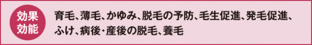 口コミ:株式会社クロレラサプライの画像(4枚目)