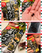 井藤漢方製薬さんのサプリメントしじみの入った牡蠣ウコン＋オルニチンを飲んてみました。茶色くて丸い球状のサプリメントです。粒は小さくて飲みやすいですが、転げるので取り出すとこに注意です。…のInstagram画像