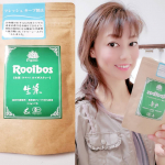 #最高級品質 オーガニック生葉100%　#ルイボスティー を飲ませて頂きました❤️日本の緑茶のような製法で作られた特別なルイボスティー🍀スッキリとした味わいで、飲みやす…のInstagram画像