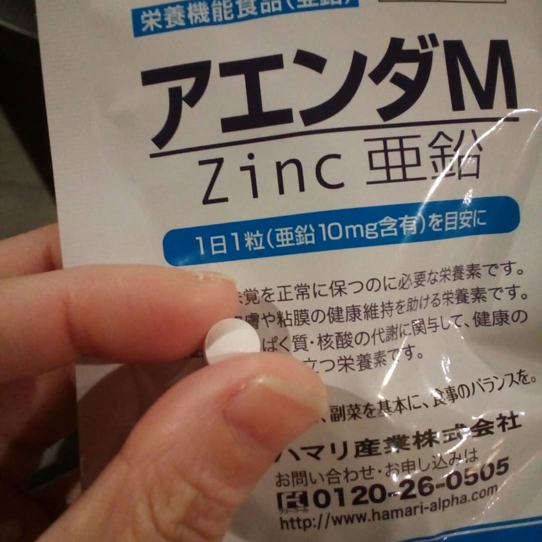 口コミ投稿：味覚や皮膚、粘膜の健康維持に役立つ亜鉛がとれるサプリです。大人だけでなく、中高…