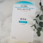 ＼敏感肌にも集中ケア／誕生、敏感肌用マイルドシートマスクをお試ししました🌿皮膚科医監修のもと、肌に優しい成分と心落ち着く香りで、ゆらぎ敏感肌の方にも心地良く安全に使えるものを💡という思いから誕…のInstagram画像