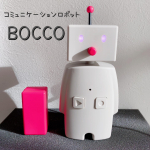 家族をつなぐコミュニケーションロボット🤖﻿﻿ユカイ工学﻿BOCCO ボッコ﻿﻿このかわいいロボットは、高齢者の見守りや子供の留守番のサポートをしてくれるロボット﻿﻿専用のア…のInstagram画像