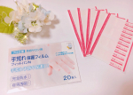 .ꕤ プロ仕様手荒れ保護フィルムフィットバンN✧˖°冬はお湯で洗い物をするから、手荒れ、あかぎれ・さかむけができますね｡( › ‹ ｡) ｡｡なので、薄手のゴム手袋をつけて洗い物をしています…のInstagram画像