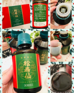 和漢薬研究所さんの松寿仙を飲んでみました。一箱に１７０mlのボトルが３本入っています。自然治癒力や恒常性維持能力を保持することを滋養強壮と言うそうです。クマザサ葉や赤松葉、高麗人参から抽出…のInstagram画像