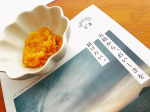 *﻿長崎県の五島列島にある企業﻿ごと(@nagasakigoto510)さんの﻿「ごと芋ペースト」をお試し😊﻿.﻿農薬・化学肥料不使用で育った﻿ブランドさつまいもの「ごと芋」🍠…のInstagram画像