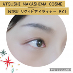 ATSUSHI NAKASHIMA COSMENIBU　リクイドアイライナーBK1　ブラックブラック✻ミラノコレクションで発表されているファッションデザイナー、ATSUSHI NAKA…のInstagram画像