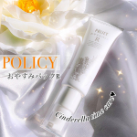 ♡塗って寝るだけ！ナイトパック🌛・【POLICY】◾︎ポリシーおやすみパックR▶︎ @policy_cosmetics ・大好きなポリシー化粧品のナイトパックを初体験✨…のInstagram画像