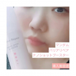 マンダム バリアリペアナノショットブースター使ってみました。洗顔後すぐに使うミルクタイプの導入美容液です。極小カプセルが角層へ浸透しながら肌を整えて、後から使う化粧水などの肌馴染み…のInstagram画像