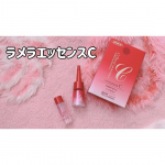 ❁﻿﻿ ／﻿ラメラエッセンス C﻿＼﻿﻿﻿セルベスト化粧品様の「ラメラエッセンス C」＋基礎4品サンプルセット🧸❤️﻿﻿セルベスト化粧品とは、﻿エステ品質の化粧…のInstagram画像