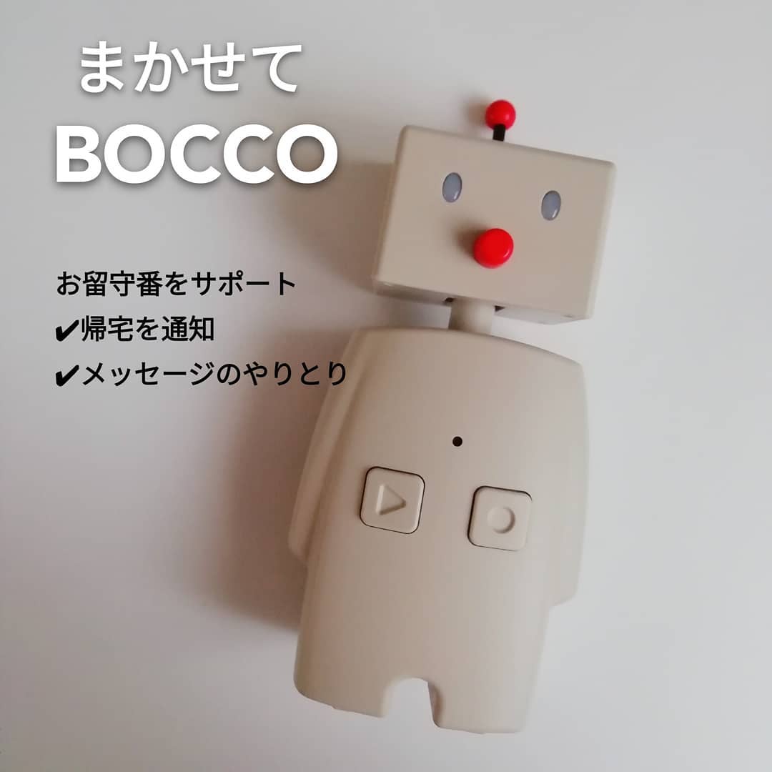 Bocco ななみっきーさん まかせてbocco Bocco ななみっきーさん まかせてbocco