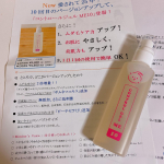 ﾟ+.*♡*.+ﾟ﻿モニターさせていただきます♡♡﻿﻿コントロールジェルME10お試しさせて頂きました。﻿子供用のムダ毛ケアとして肌に負担なく使用できるそうです。﻿﻿﻿毎日…のInstagram画像