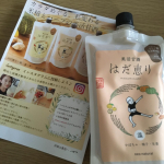 #neonatural #ネオナチュラル #はだ恵り #母袋有機農場 #甘酒 #腸活 #健康 #monipla #neonatural_fanお湯割りであったかくして飲むのが好きなんだけど、無…のInstagram画像
