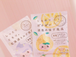GR株式会社 さまより可愛い入浴剤 🛁🧴しっとりとろり。北海道ミルク風呂🐮とじんわりぽかぽか徳島の柚子風呂🍊どちらともすごくいい香りで癒されるょ❤️#旅するJUSOちゃ…のInstagram画像