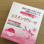 #シスチンゼリー #日焼け対策 #美白美人 #お酒対策 #アルコール対策 #飲み会対策 #お酒好きさん #佐藤薬品 #スティックゼリー #二日酔い対策 #ライチ味 #ノンカフェイン #ノンシュガー #…のInstagram画像