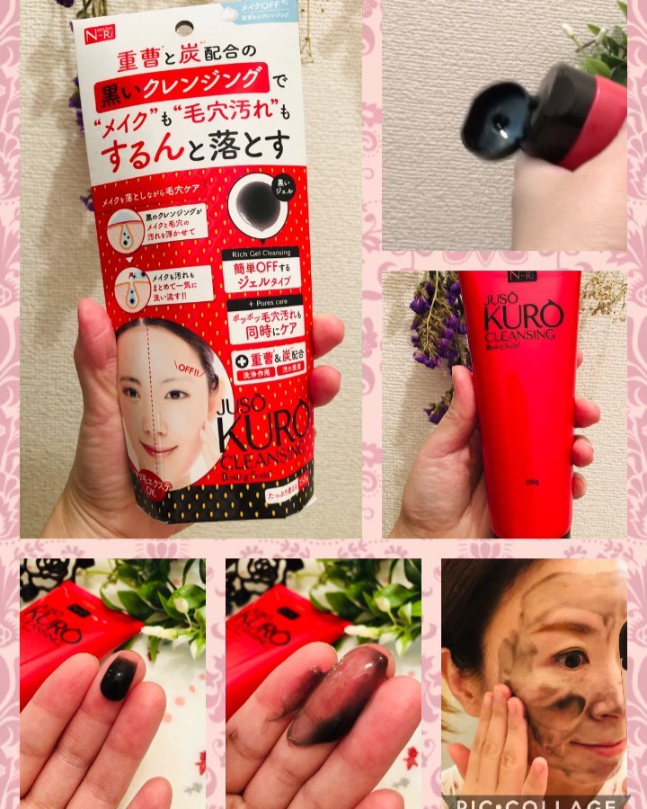 口コミ投稿：黒いクレンジングJUSO KURO CLEANSINGを使ってみました。重曹を使ったクレンジングで…