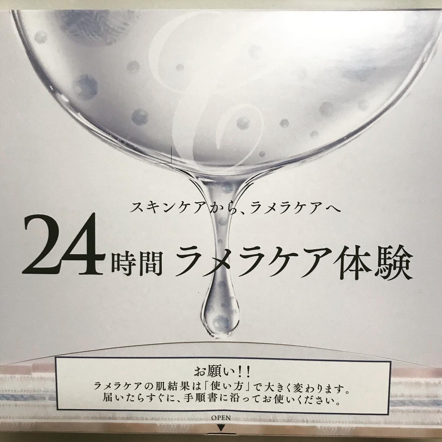 口コミ投稿：お試し体験❗️1回使うだけでお肌がしっとりもっちり✨#セルベスト #24時間ラメラケア体…