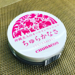 #沖縄コスメ #オールインワンジェル #天然素材 #自然派化粧品 #頑固なシミに負けない #ナノ浸透 #ちゅらかなさ #チュラコス #CHURACOS #monipla #churacos_fanのInstagram画像