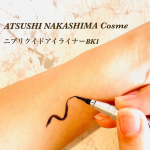 \漆黒の目ヂカラライナー✨/﻿﻿ミラノコレクションデザイナー中島篤さんが﻿プロデュースしたコスメ﻿『ATSUSHI NAKASHIMA Cosme』の﻿ニブリクイドアイライナーBK…のInstagram画像