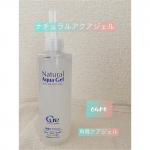 ...ナチュラルアクアジェル(CURE).成分の90%が水なので驚くほど水です笑💧.気をつけないと垂れます💧💧💧.他の角質ケアだと私は濡れた顔でやってしまいますが、…のInstagram画像