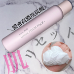 こんばんは😍💕・・＼肌をリセットする高濃度炭酸泡／@pluskirei 🌿ピンク炭酸フォームパックプラス🌿・・汚れを吸着し、肌リズムが整う10000pm以上の高濃度…のInstagram画像