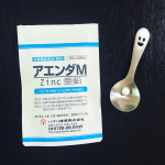 「アエンダM」❤️﻿﻿世界で初めて亜鉛製剤を開発したハマリの亜鉛サプリだからこそ、お医者さんからも支持されて調剤薬局にも「アエンダM」を置いてもらっているそう✨﻿安心ですね✨﻿ ﻿…のInstagram画像
