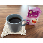 ..日東紅茶さんのカフェインレス紅茶をモニターさせていただきました！お湯を注いだ瞬間にいい香り〜♡紅茶の中で一番好きなアールグレイ！手軽に飲めるティーパックタイプで女性に嬉しいカフ…のInstagram画像