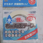 お洗濯OKな布用両面テープを使ってみました。 こちらの商品は、お洗濯OKな布用両面テープです。布、皮、合皮、紙、金属、ウレタンボード、木材、ゴム、ガラス、プラスチック、発泡スチロールなどに…のInstagram画像