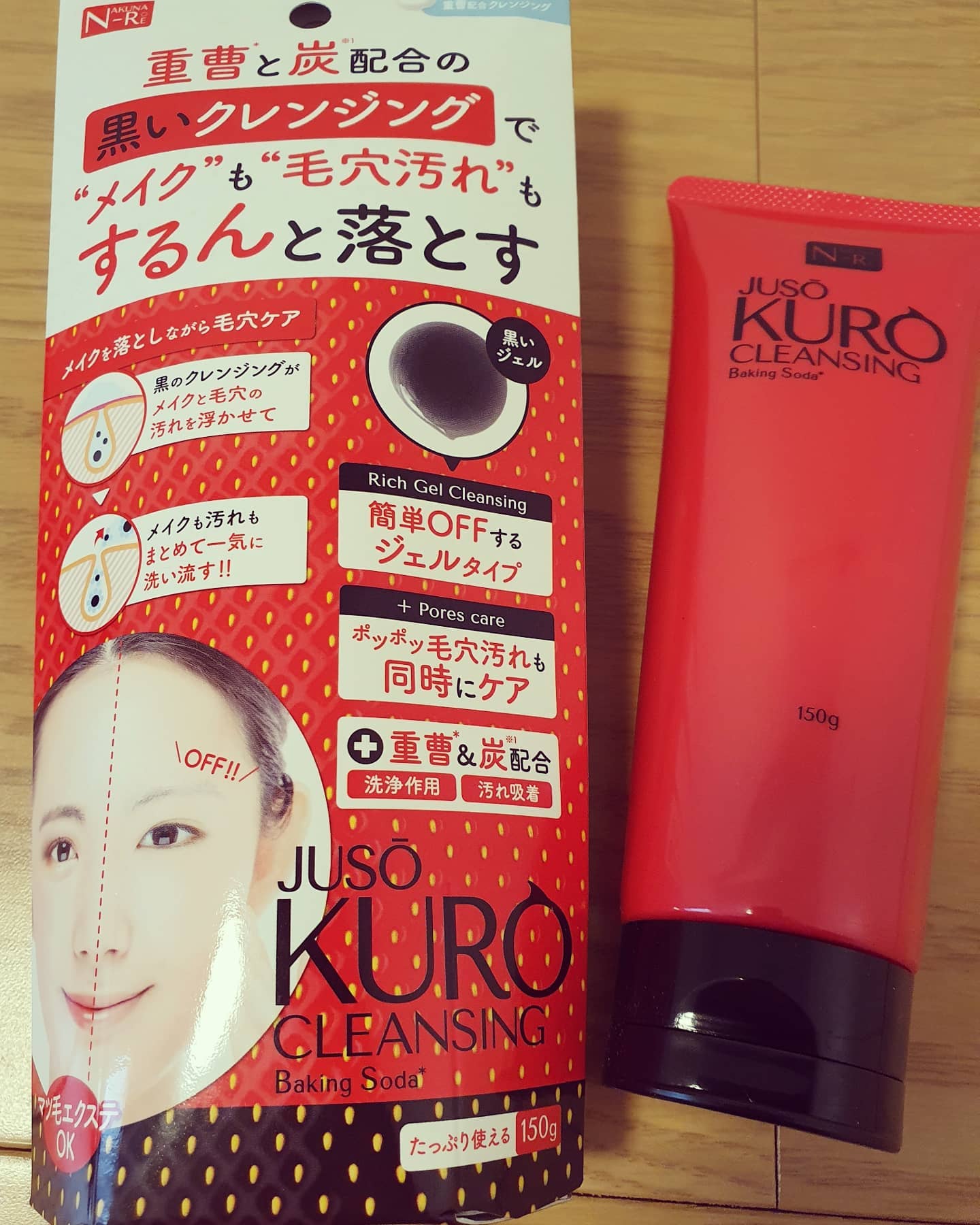 口コミ投稿：JUSO KURO CLEANSING重曹と炭配合の黒いクレンジングをお試しさせていただきました。…