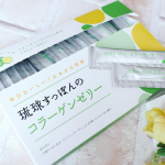 しまのや　琉球すっぽんのコラーゲンゼリー　シークヮーサー味🍋年齢とともに減少するコラーゲン。毎日おいしく食べる「ぷるぷる習慣」◽️沖縄県産　すっぽん🐢豊富なアミノ酸を含んでいます。◽️…のInstagram画像