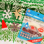🎄株式会社KAWAGUCHI様の「水に強い布用両面テープ 」をモニターさせて頂きました🎁✨両面テープになっていて、貼るだけでお洗濯もOKなんて簡単すぎる便利商品💕早速、フェルト…のInstagram画像