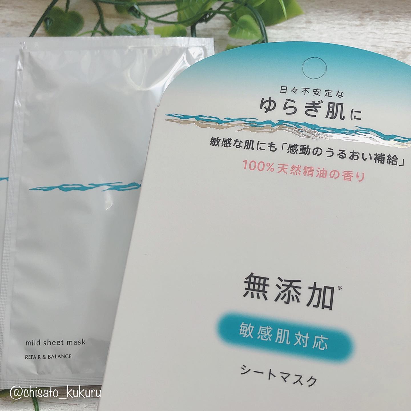 口コミ投稿：＊＊𝓃ℯ𝓌𓆸 ⡱・@meishoku_corporation 明色化粧品リペア＆バランスマイルドシートマス…