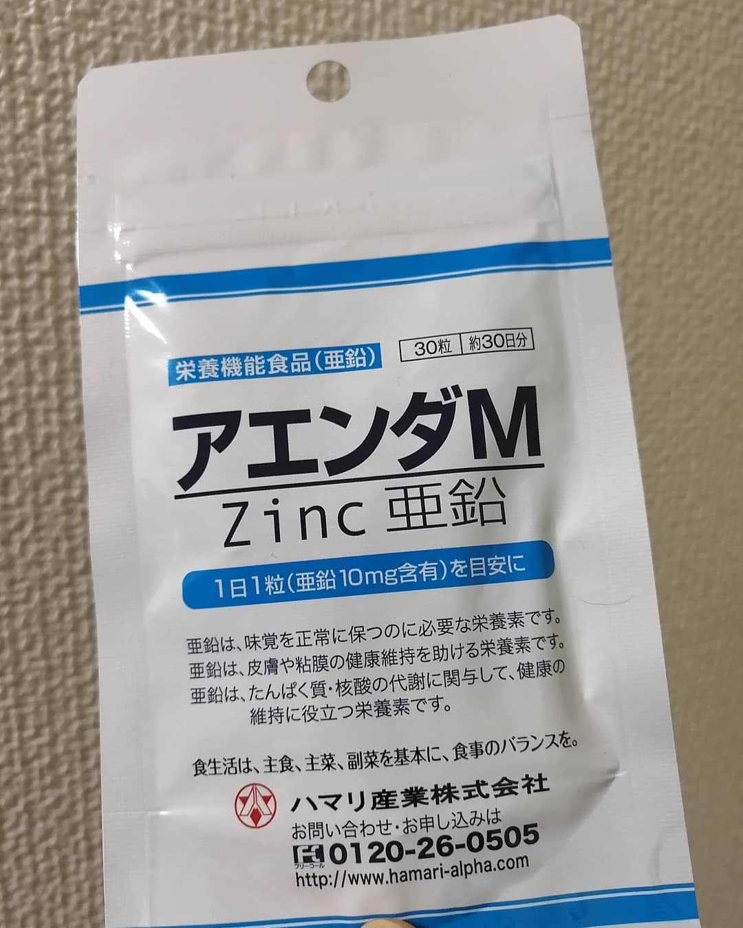 口コミ投稿：中2になって身長抜かされそう😂食事って本当大事！！足りない部分はサプリで補おう😉#…