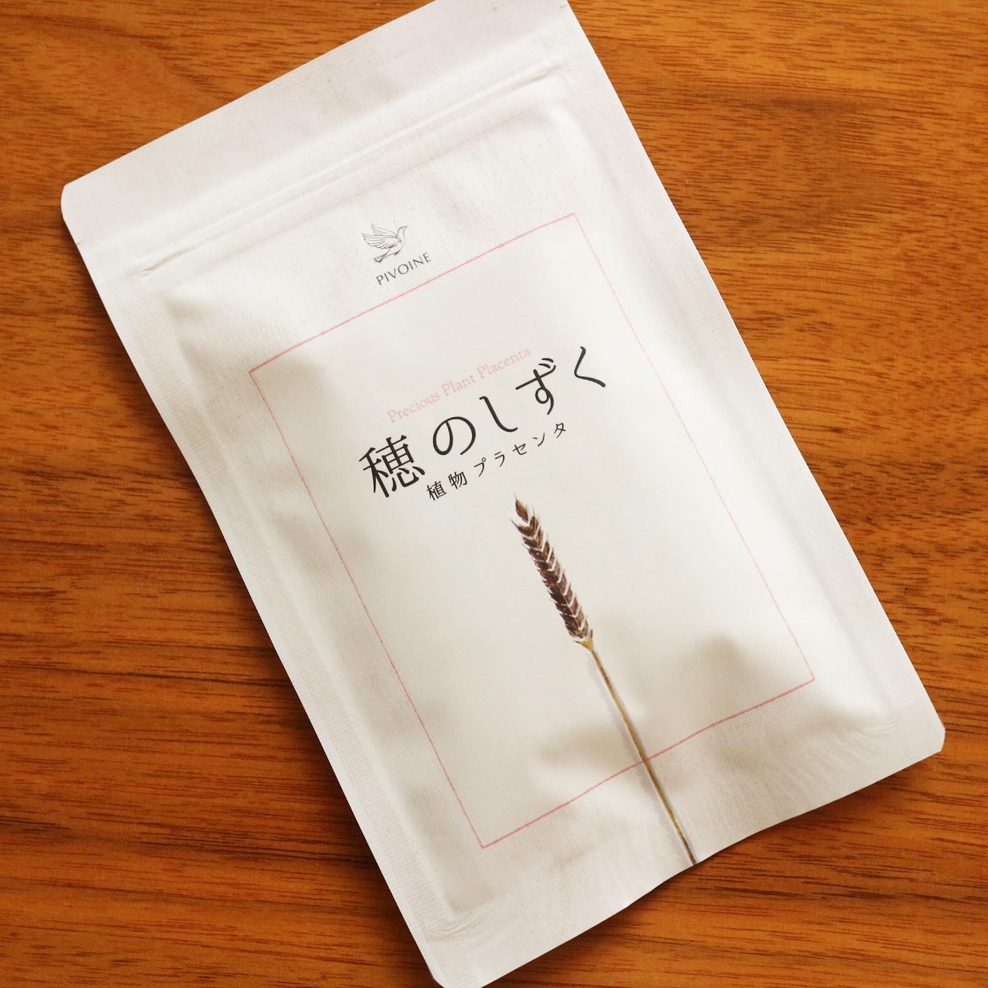 口コミ投稿：.ピヴォーヌ・インターナショナル さんに 穂のしずく をいただきました💊.カプセルま…