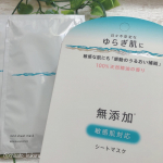＊＊𝓃ℯ𝓌𓆸 ⡱・@meishoku_corporation 明色化粧品リペア＆バランスマイルドシートマスク4枚入 ￥1.400＋tax・毎日のマスク生活や…のInstagram画像