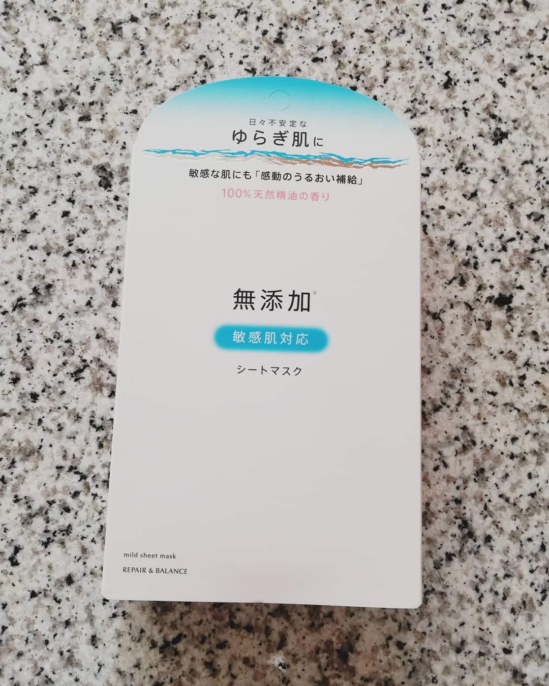 口コミ投稿：明色化粧品のREPAIR＆BALANCEから集中ケアアイテムが新登場✨とことんゆらぎ敏感肌の…