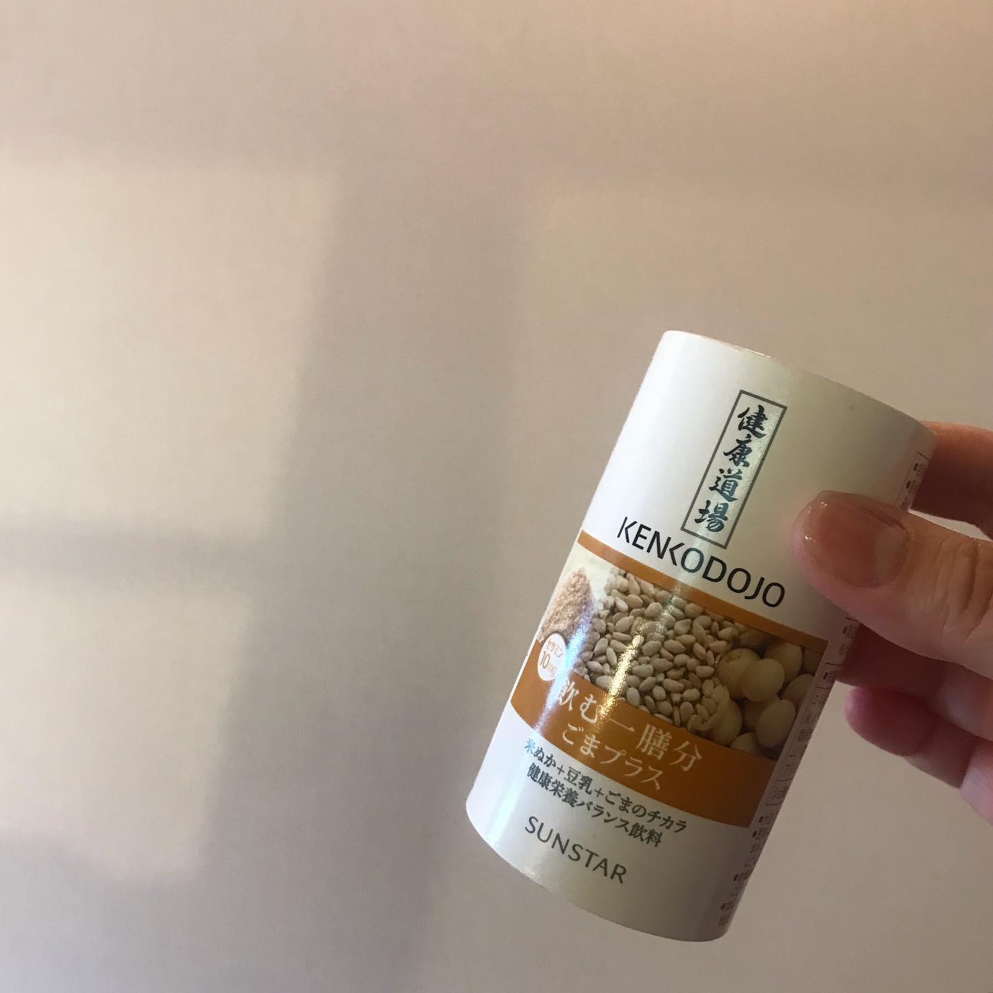 口コミ投稿：★﻿飲み続けている﻿サンスターの健康道場 ﻿飲む一膳分 ごまプラス〜🎵﻿﻿寒い季節になり…
