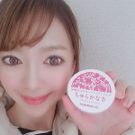 沖縄美人のオールインワンジェル 　ちゅらかなさ　使ってみました😍💗ちゅら⏩美しいかなさ⏩愛しい沖縄の方言だそうです💟何歳になっても可愛い女性でいたいという願いを叶えるために開発されたオ…のInstagram画像