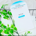 こんばんは～😃今回は、今年8月に発売されたスペシャルケアにおすすめなシートマスクを使ってみました🌿╋━━━━━━━━━━━━━━━━━╋明色化粧品（桃谷順天館グループ）《リ…のInstagram画像