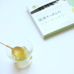 ＊＊＊＊＊＊＊＊＊＊＊＊＊＊冬の乾燥シーズンにぴったりなおやつで「美」を底上げ！「琉球すっぽんのコラーゲンゼリー(シークヮーサー味)」*沖縄のすっぽんって、アミノ酸が豊富って知っていま…のInstagram画像