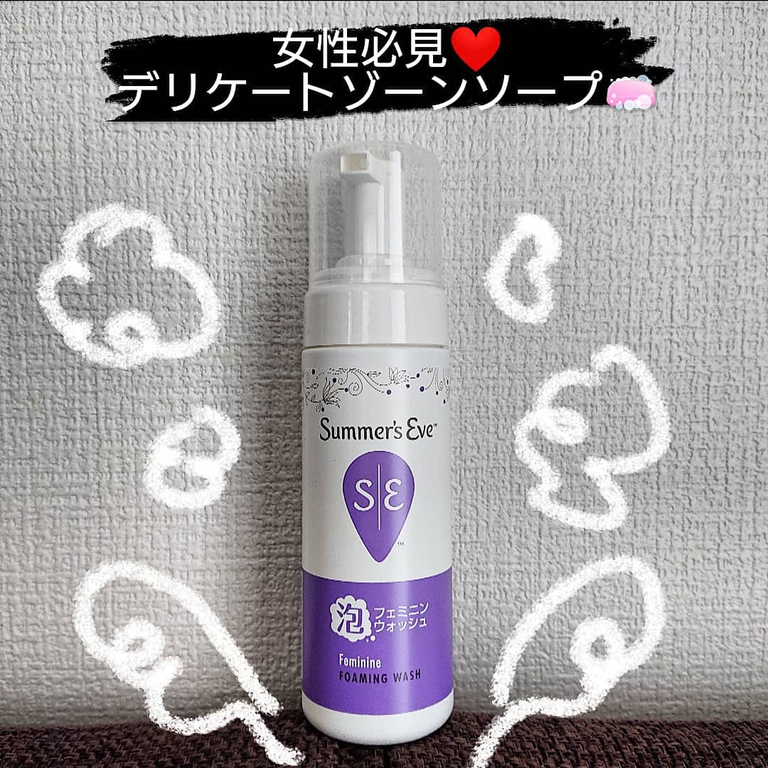 口コミ投稿：アソコ💖のにおい、黒ずみ、痒み‥‥気になりませんか！？私はにおいや特に生理中のムレ…